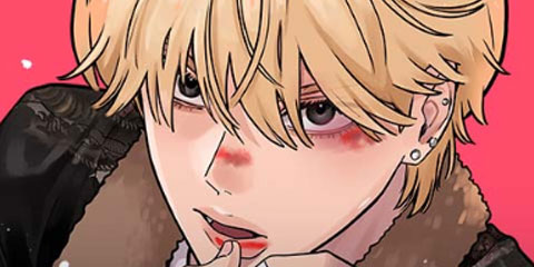 양아치, 순애합니다